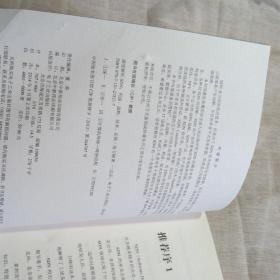 青山绿水好风光,有情之人不孤单猜一生肖,警惕虚假宣传落实,深度解答解释落实