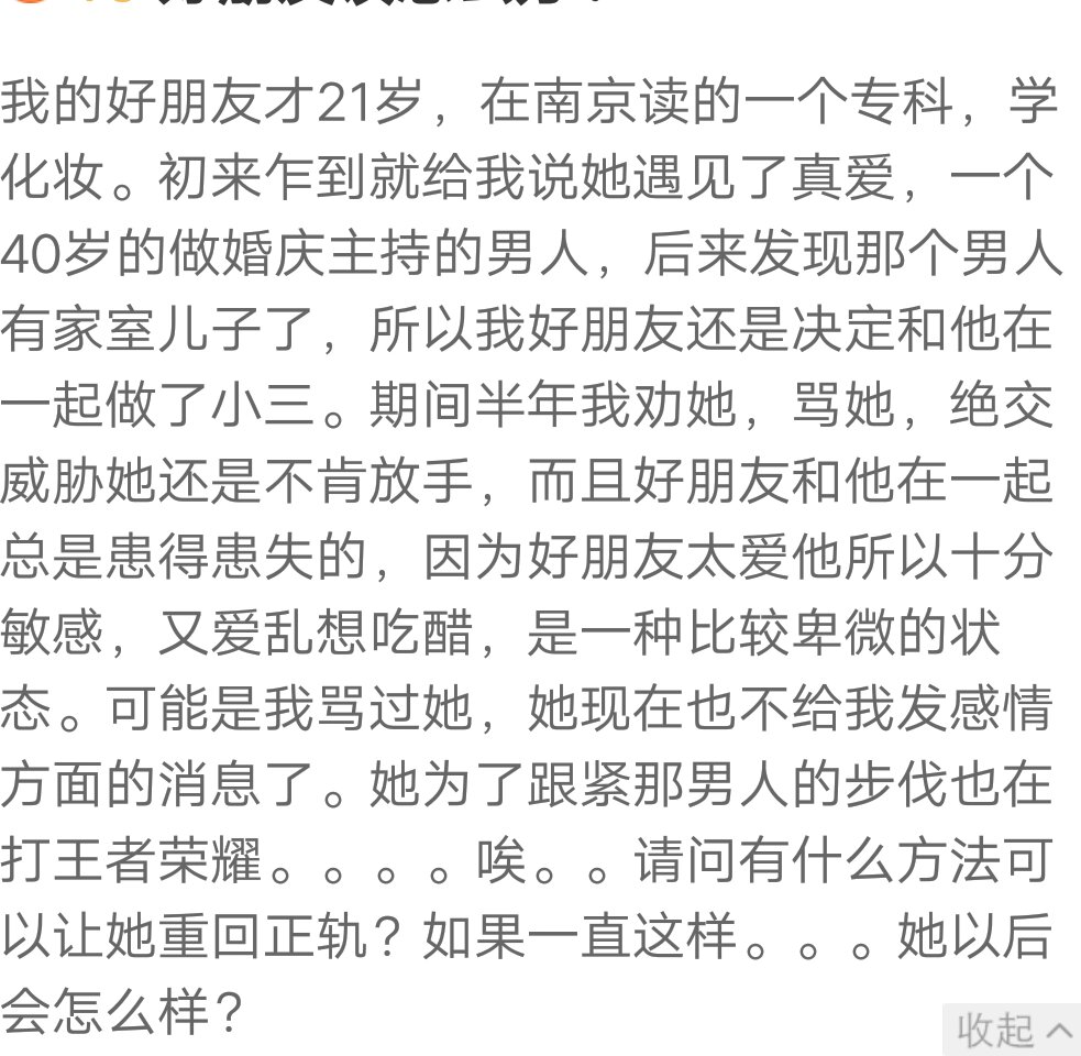 十字路口易迷失，误入歧途无所得打一个准确生肖全面释义、实时解答解释落实